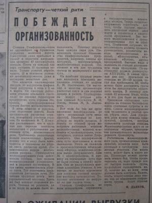 Прикрепленное изображение: IMG_3673.JPG